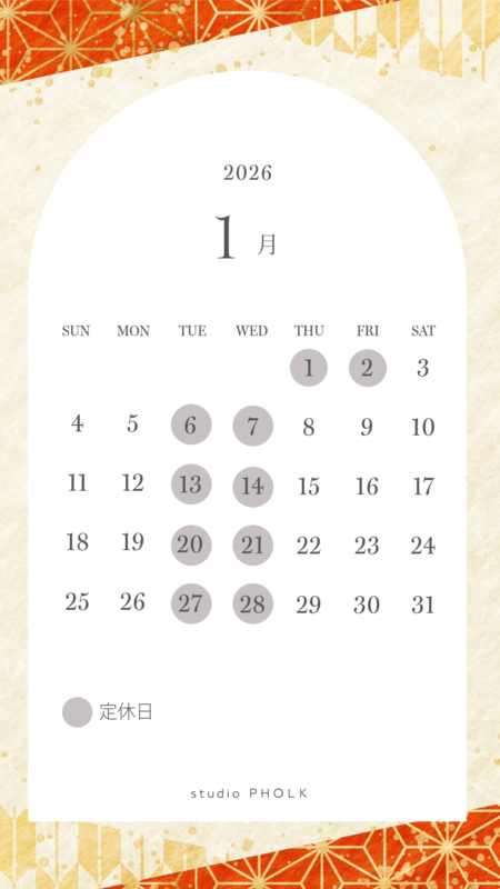 名古屋写真館・スタジオフォルク