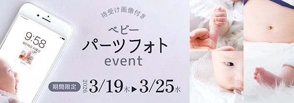 名古屋写真館・スタジオフォルク