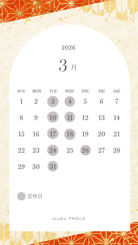 名古屋写真館・スタジオフォルク